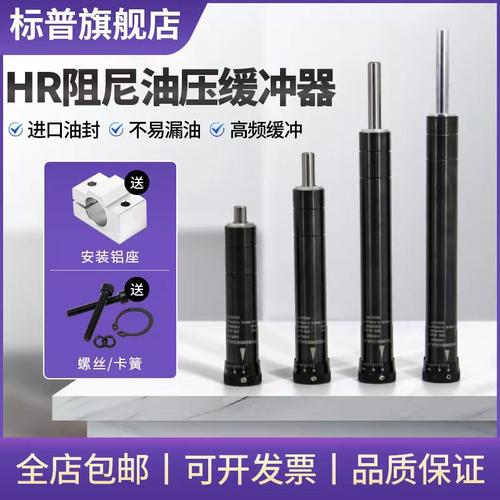 一盛动力头气缸稳速器