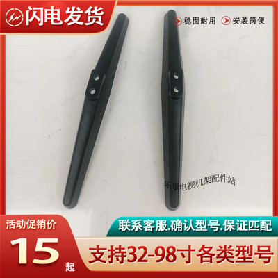 适用于海尔电视通用脚架底座32E08 40E12 42K31A 32A3 40A6 43C61