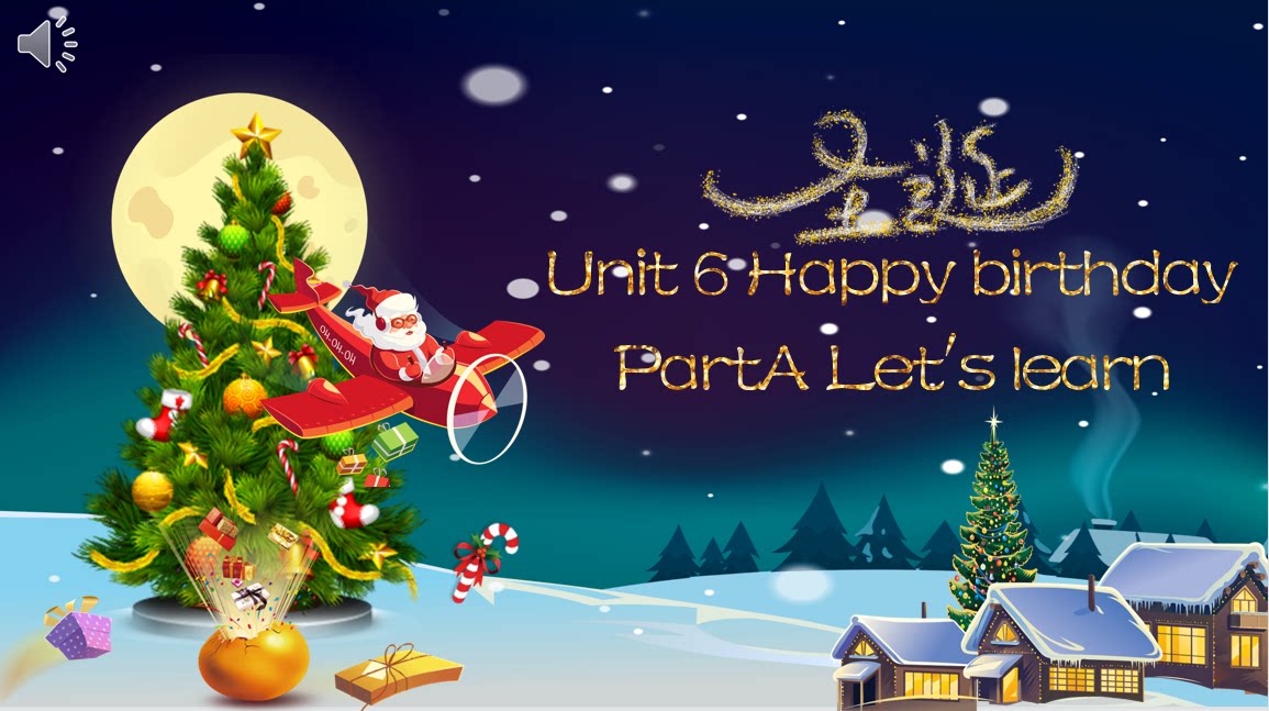 pep三年级上册u6-a-learn-装饰圣诞树ppt课件