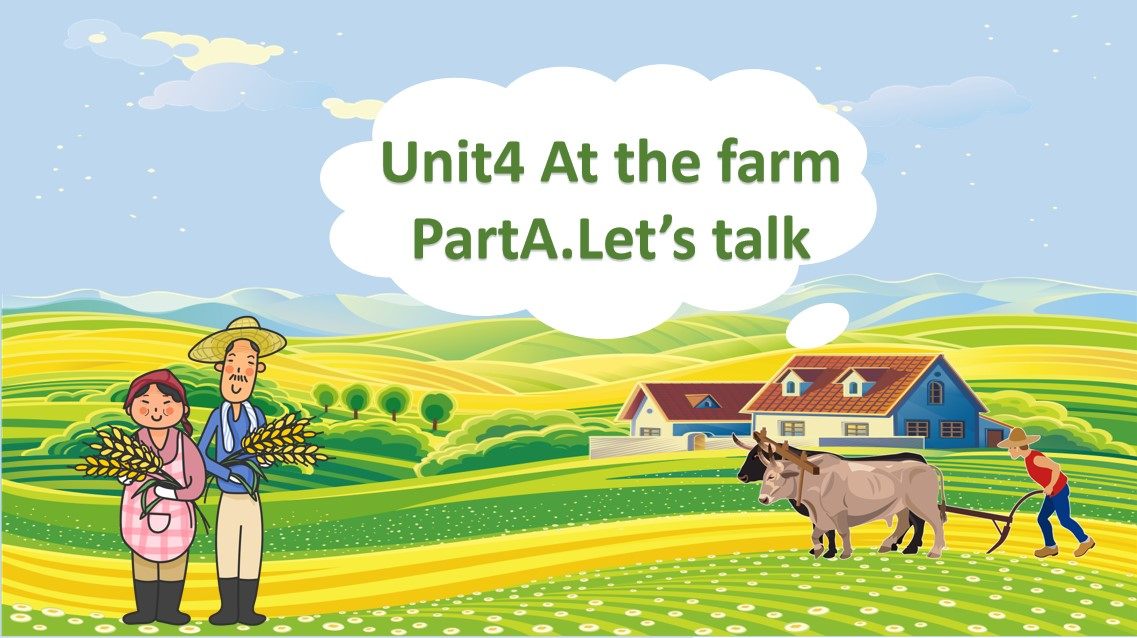 pep四年级下册u4-a-talk-ppt课件