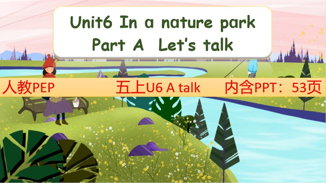 pep五年级上册u6-a-talk-ppt课件