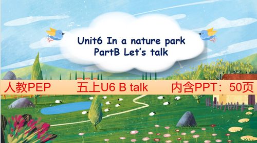 PEP五年级上册U6-B-talk-ppt课件