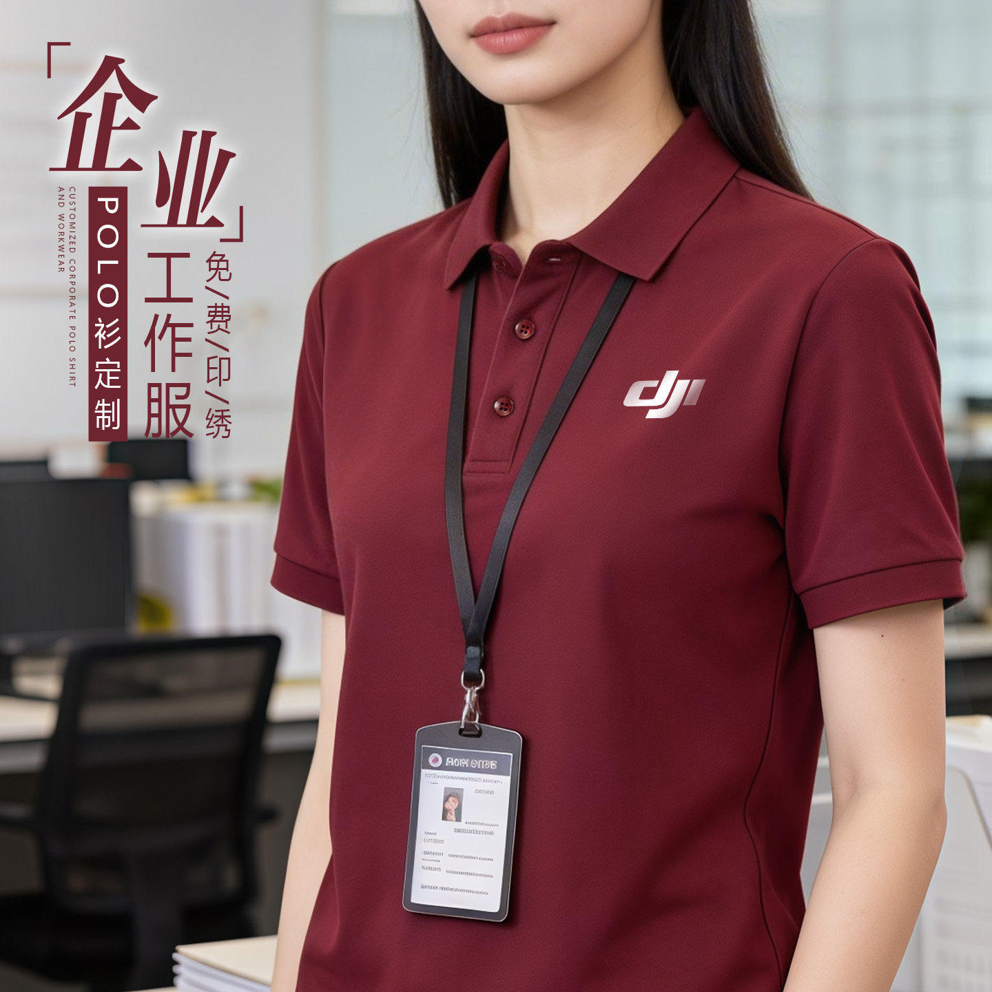 新款polo衫定制工作服T恤印logo春夏大厂公司团体工装文化衫短袖