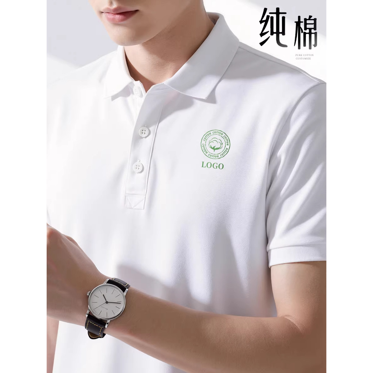 纯棉POLO衫定制工作服短袖男装企业团体白色翻领工装文化衫印logo