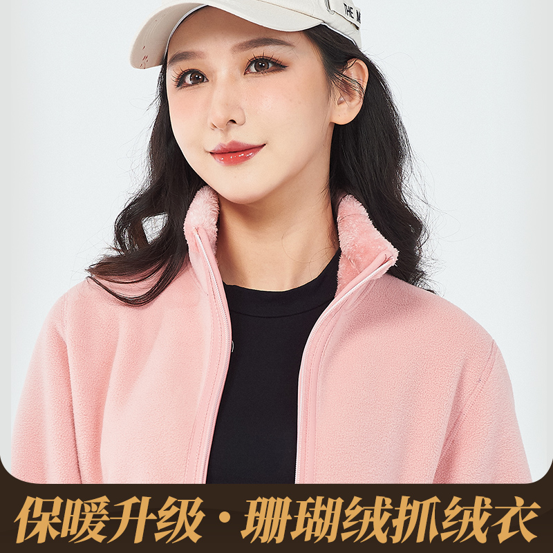 抓绒衣女摇粒绒外套上衣户外冲锋衣男春秋双面穿加厚卫衣开衫D