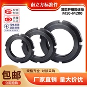 螺母止退圆螺母M10M2030M45M55M65M7580 薄款 圆螺母开槽锁紧元 200