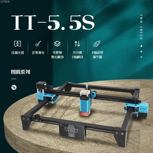 KINGROON 图腾S 便携式家用激光DIY雕刻机小型电脑打标机切割机