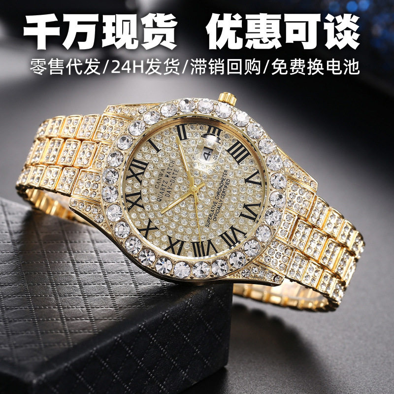 网红水钻钢带满钻手表高级感批发日历罗马满天星石英表直播手表