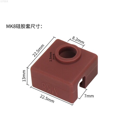 3d打印机配件 MK8 v5V6 火山口喷嘴加热铝块硅胶隔热保温套280℃