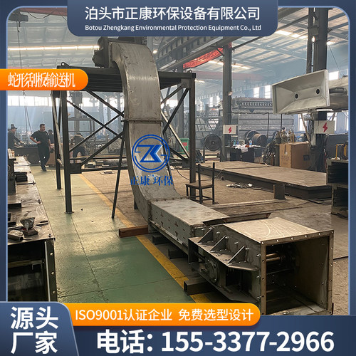 刮板输送机 耐高温化工不锈钢刮板污泥耐腐蚀 蛇形输送机厂家