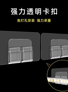 粘贴式电线固定器夹子LED灯带线扣网线夹整理墙贴免钉排线器自粘