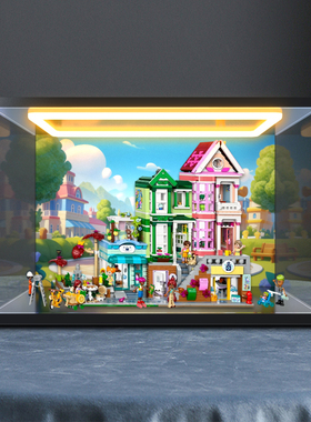 亚克力积木展示盒适用乐高42670 心湖城休闲广场好朋友模型防尘盒