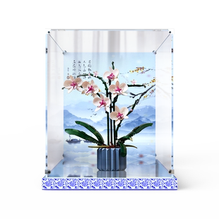 兰花亚克力展示盒适用乐高10311 积木透明防尘罩防尘盒手办收纳盒