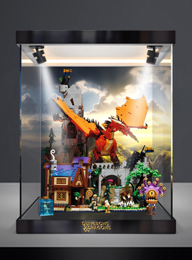 展示盒适用乐高IDEAS系列21348龙与地下城：红龙的故事积木收纳罩