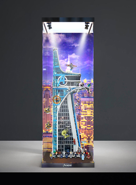 亚克力收纳盒适用乐高 漫威76269复联复仇者联盟大厦 模型展示盒