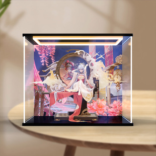 手办模型防尘罩 Ver 亚克力回型灯展示盒适用于洛天依16 木兰辞