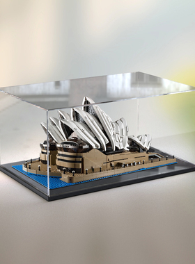 GWT适用乐高10234悉尼歌剧院亚克力展示盒透明收纳积木模型防尘罩