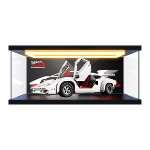 回型灯亚克力展示盒适用 乐高ICONS系列10337兰博基尼 Countach