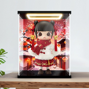 古薇媞适用泡泡玛特MOLLY马上有钱1/8可动人偶娃娃摆件回灯展示盒