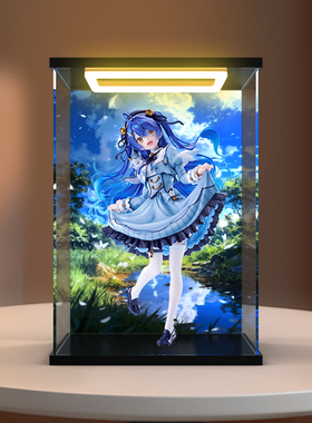 亚克力灯光防尘罩展示盒FNEX 虚拟主播-彩虹社 天宫心 手办模型