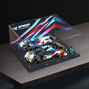 V8赛车 Hybrid 高清展示盒适用乐高speed系列76922宝马M4 GT3和M