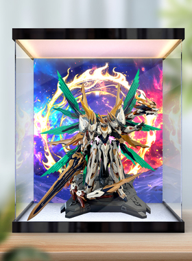 古薇媞适用元灵黄帝 帝神机 先天应龙 兽神机 模型灯箱款展示盒