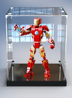 展示盒适用乐高76206 钢铁侠 人偶积木模型拼装积木收纳盒防尘罩
