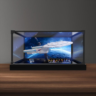 亚克力合金框展示盒适用10356星际迷航联邦星舰企业号积木收纳