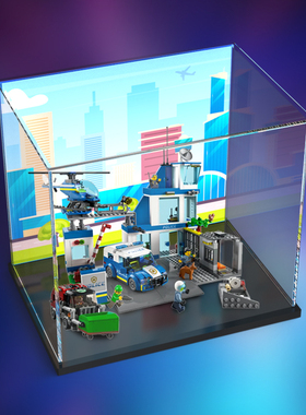 GWT亚克力展示盒适用乐高60316现代化警察局积木透明拼装模型收纳