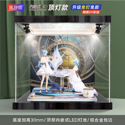 2233娘手办专用防尘收纳盒展示盒