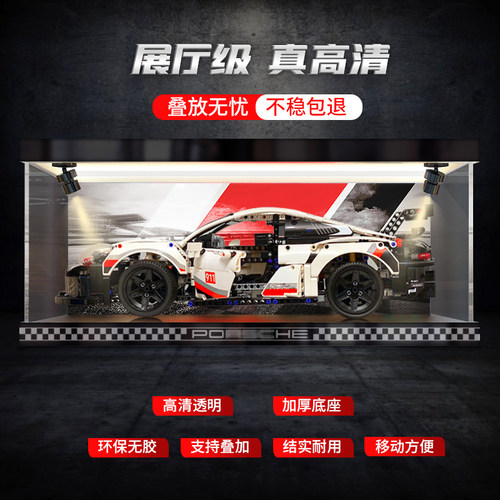 乐高42096保时捷911RSR积木拼装