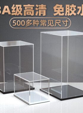 乐高定制透明有机玻璃收纳展示盒