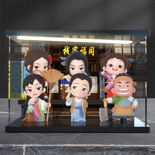 适用《武林外传》官方系列手办盲盒礼物模型玩具亚克力灯光展示盒