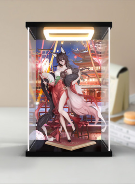 古薇媞适用Myethos Gift+系列 蹦坏忘归人星运进宝手办回灯展示盒