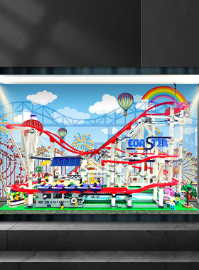 适用乐高10261亚克力防尘盒 大型过山车透明展示柜罩拼装款收纳盒