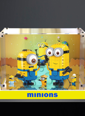 亚克力展示盒75551适用乐高小黄人和他们的营地模型玩具透明防尘