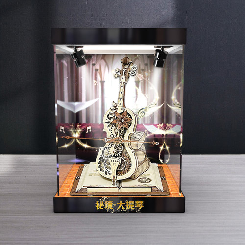 亚克力透明展示盒适用 ROKR若客秘境大提琴音乐八音盒 收纳防尘罩