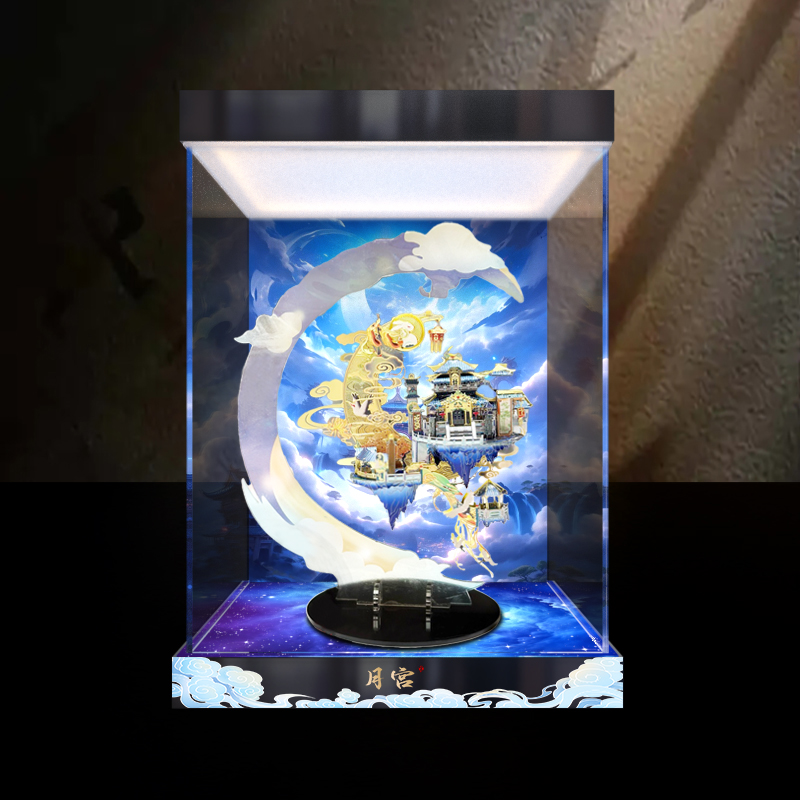 灯箱款亚克力展示盒适用艺模月宫广寒宫3D立体拼图金属拼装模型