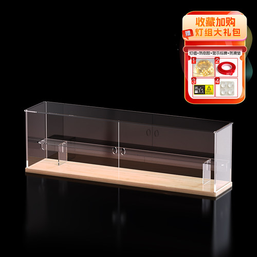 盲盒收纳展示架泡泡玛特展示盒桌面透明手办架子亚克力玩偶防尘柜