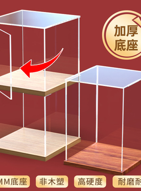 亚克力开门款展示盒动漫手办娃娃黏土积木盲盒高清防尘模型收纳罩