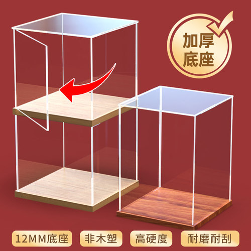 亚克力开门款展示盒动漫手办娃娃黏土积木盲盒高清防尘模型收纳罩