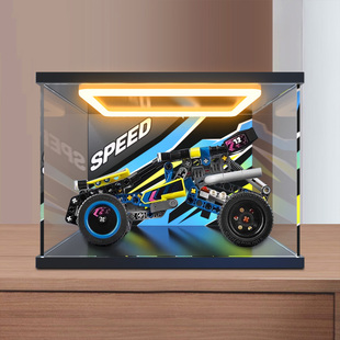 高透明亚克力展示盒适用乐高42164机械组越野赛车模型积木防尘罩