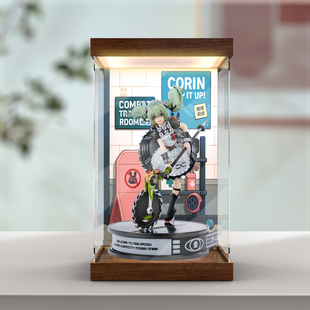 古薇媞适用绝区零 阵营系列 可琳 1/7手办摆件灯箱亚克力展示盒