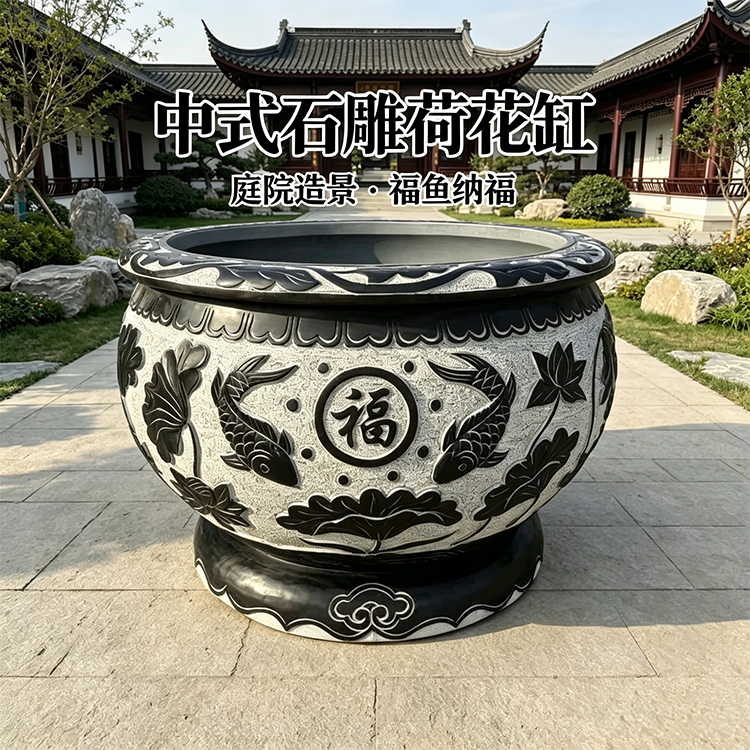 石雕鱼缸天然青石仿古荷花缸庭院百福石缸别墅养鱼花盆户外门海