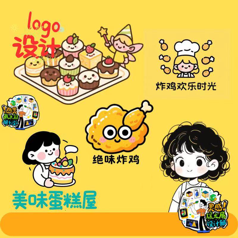 logo韩系原创手绘设计可爱商平面广告设计
