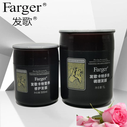 正品发歌卡特海藻多维焗油螺旋藻蛋白发膜营养油护发素免蒸修复