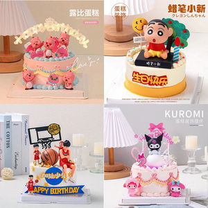 生日蛋糕模型仿真2026新款网红