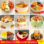 蛋糕模型仿真2026年新款 水果生日蛋糕奶油烘焙装 饰塑胶展示样品