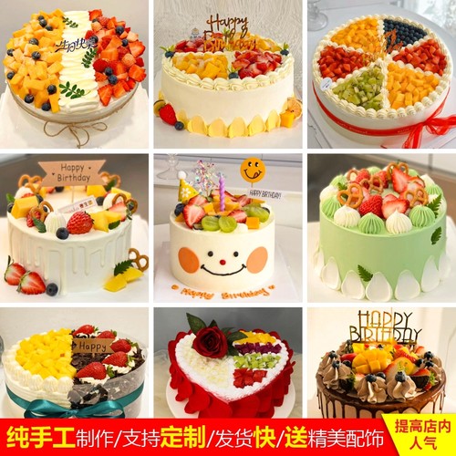 2025年新款水果奶油生日蛋糕模型