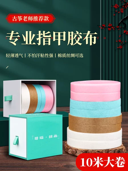 Товары от 名韵乐器专营店